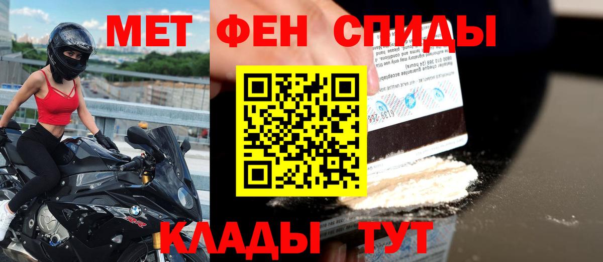 Амфетамин Розовый Озёры