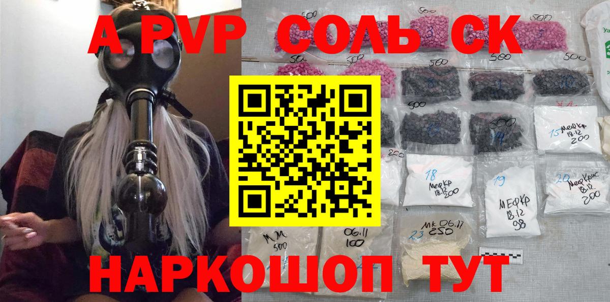 APVP СК Озёры