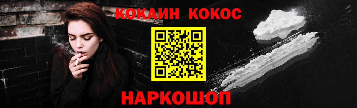 Кокаин 99% Озёры