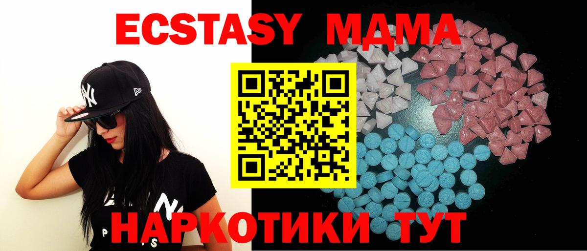Ecstasy диски  Вход с VPN  Озёры  Ecstasy  Ecstasy 99% 