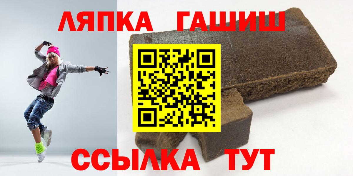 Гашиш Ice-O-Lator Озёры