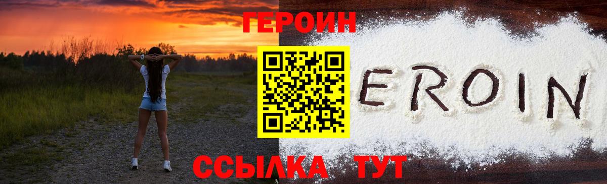 Озёры  Героин герыч  Вход с VPN 
