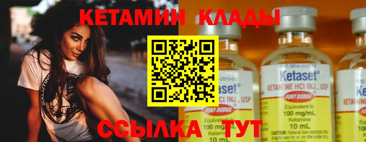 Кетамин ketamine  Кетамин ketamine  Озёры  OMG онион  Вход с VPN 