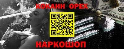 наркотики Изобильный