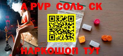 таблы Ирбит