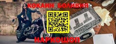 наркотики Изобильный