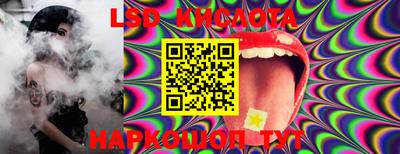 эйфоретик Ипатово
