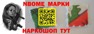 эйфоретик Ипатово