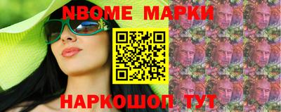 эйфоретик Ипатово