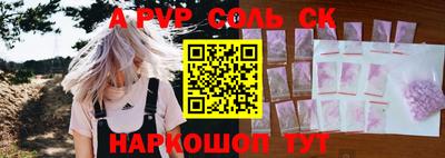 таблы Ирбит