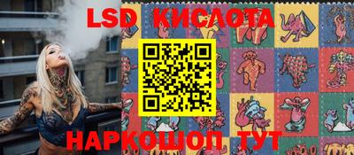 таблы Ирбит