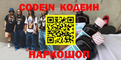 эйфоретик Ипатово