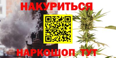 эйфоретик Ипатово