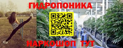 эйфоретик Ипатово