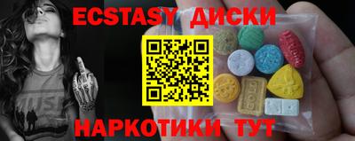 эйфоретик Ипатово
