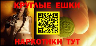 наркотики Изобильный
