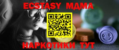 эйфоретик Ипатово