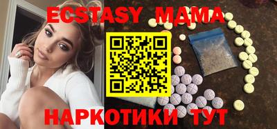 эйфоретик Ипатово