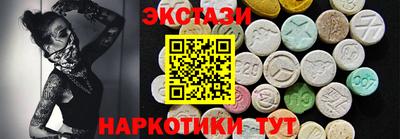 эйфоретик Ипатово