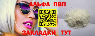 таблы Ирбит