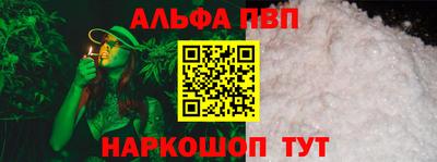 эйфоретик Ипатово