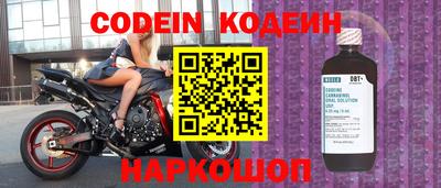 эйфоретик Ипатово