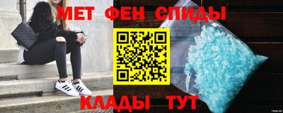 эйфоретик Ипатово