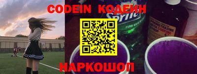 шишки Комсомольск-на-Амуре