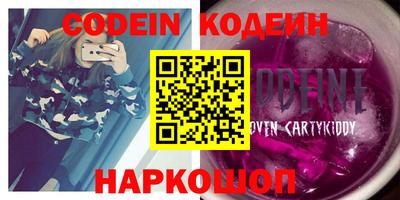 эйфоретик Ипатово