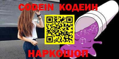 таблы Ирбит