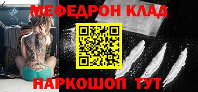 эйфоретик Ипатово