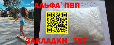 эйфоретик Ипатово