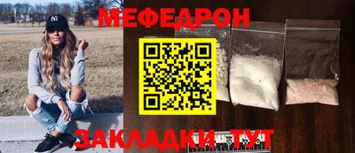 эйфоретик Ипатово