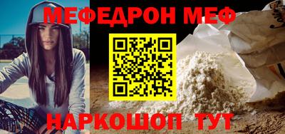 mdpv Конаково