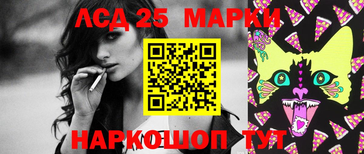 LSD-25 экстази кислота Озёры