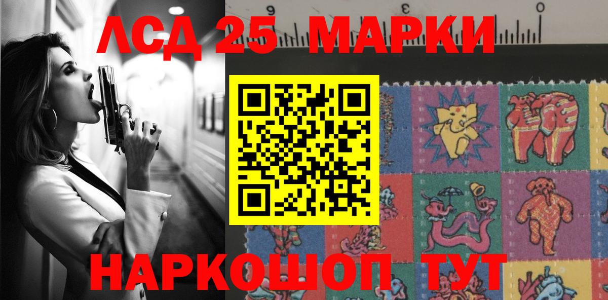 Озёры  гидра ССЫЛКА  ЛСД экстази кислота  Вход с VPN  LSD-25 экстази кислота 