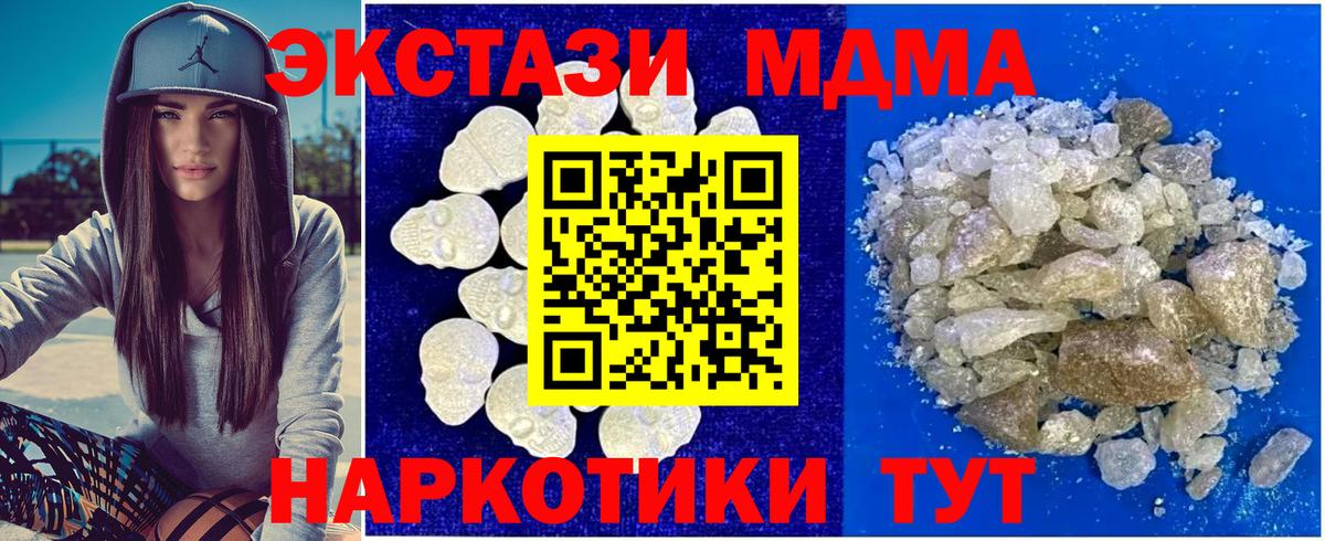 МДМА молли  МДМА молли  МДМА  Озёры  Вход с VPN 