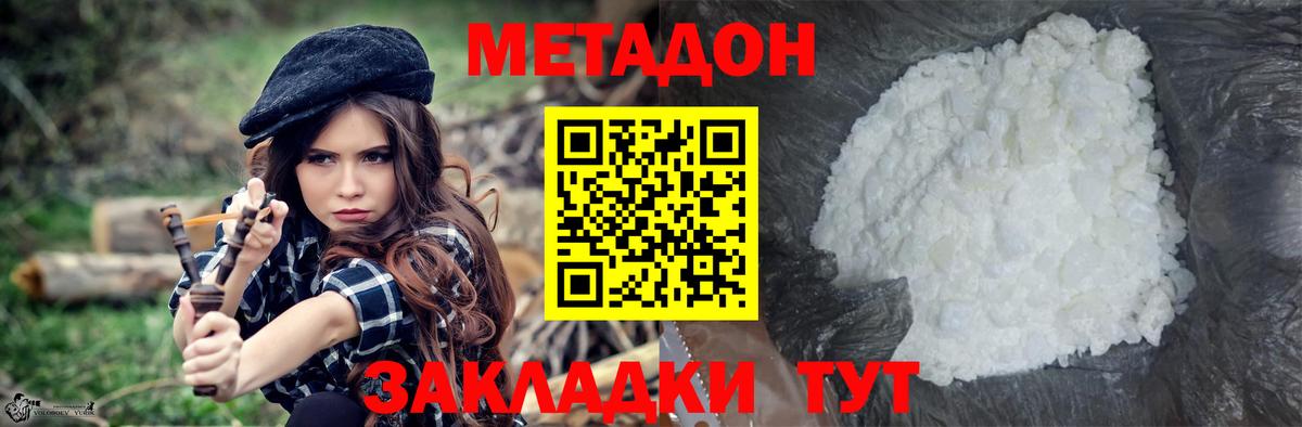 ОМГ ОМГ   Метадон VHQ  Вход с VPN  даркнет Telegram  Озёры 