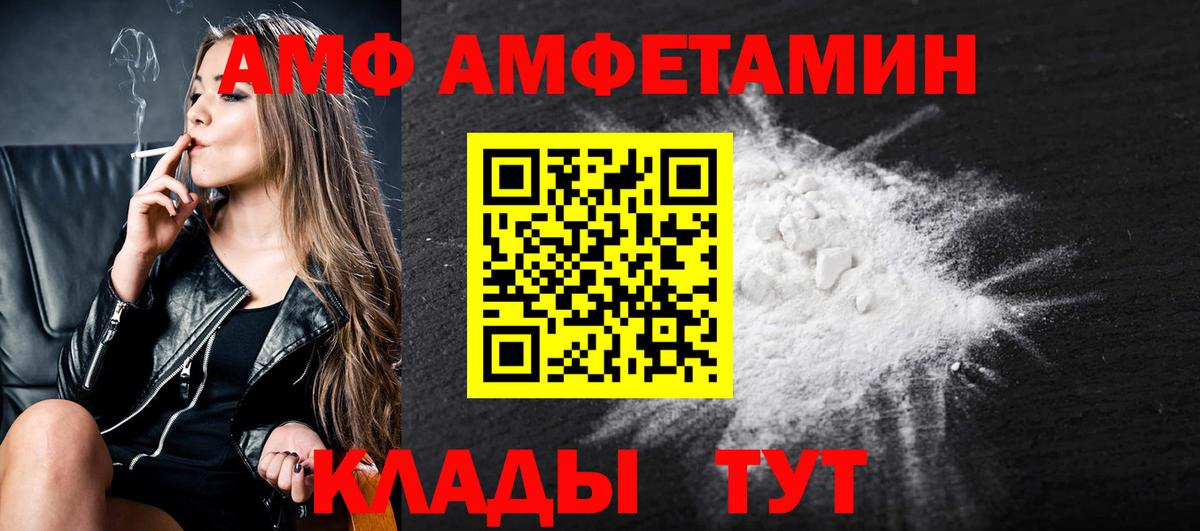 Озёры  Метамфетамин винт  Метамфетамин винт  Вход с VPN 