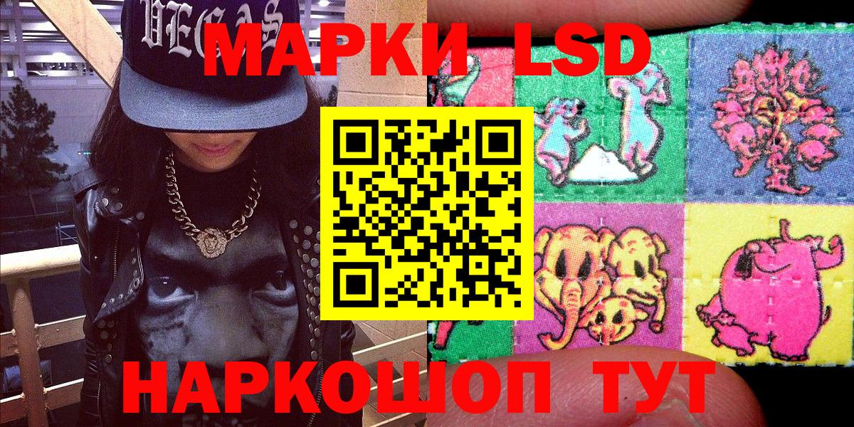 Марки N-bome 1,8мг Озёры