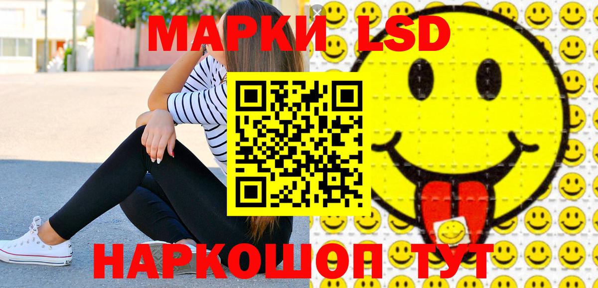 Наркотические марки  Вход с VPN  Озёры  Марки 25I-NBOMe 1,5мг 