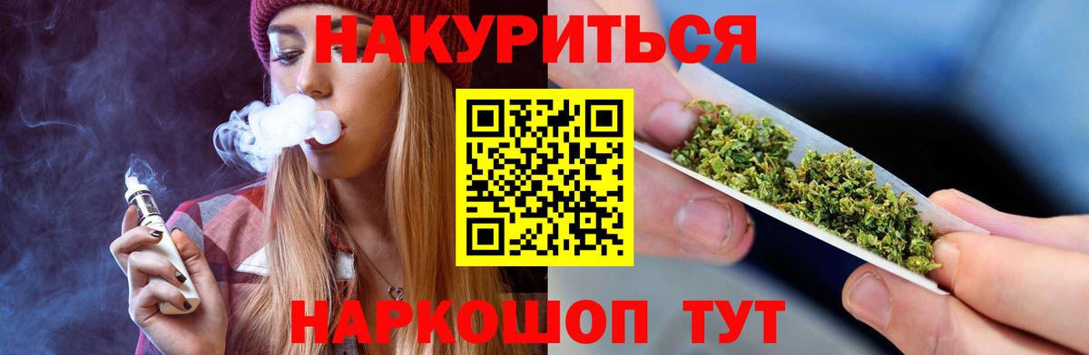 МАРИХУАНА индика Озёры
