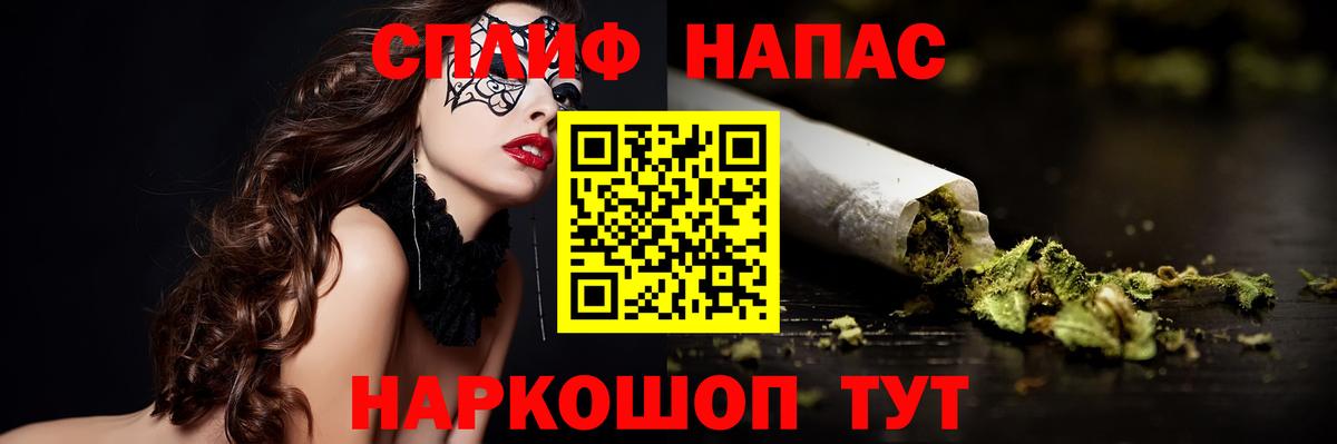 Канабис SATIVA & INDICA  Вход с VPN  Марихуана Ganja  Озёры 